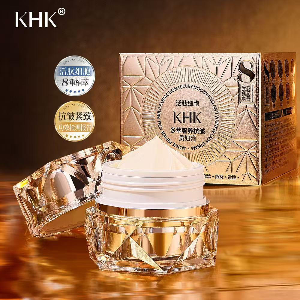 Skincare Luxury Whitening - صالون تجميل خلية الببتيد النشطة متعددة