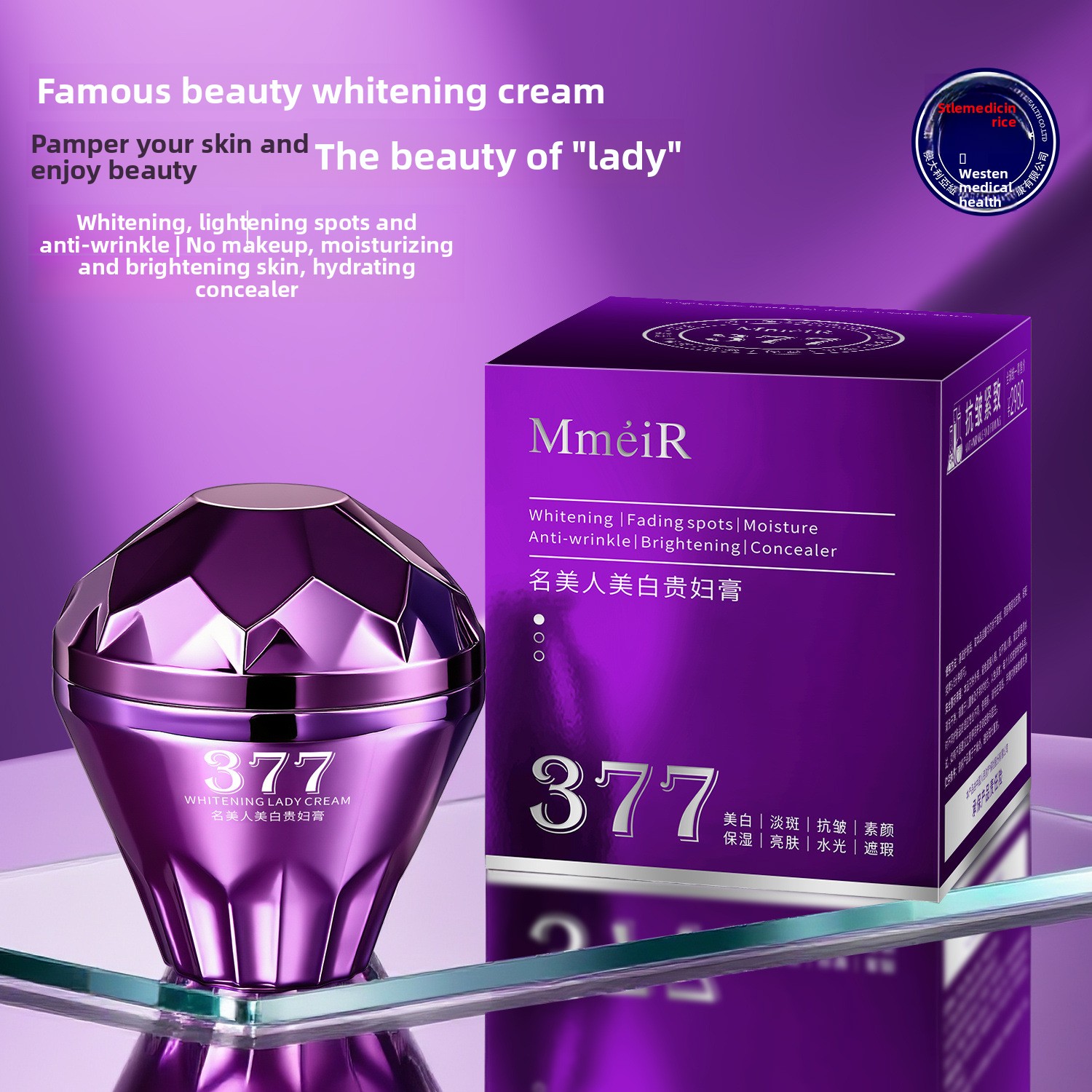 Skincare Luxury Whitening - كريم تبييض الوجه الفاخر مرطب لتفتيح