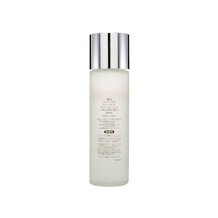 لوشن شفاف لعلاج الوجه من SK-II - مراجعة Luxury Skincare Toner وسعره