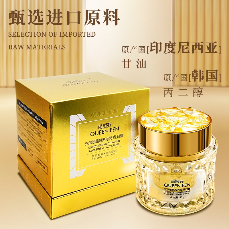 كريم تفتيح البشرة الفاخر بالني - مراجعة Skincare Luxury Whitening وسعره