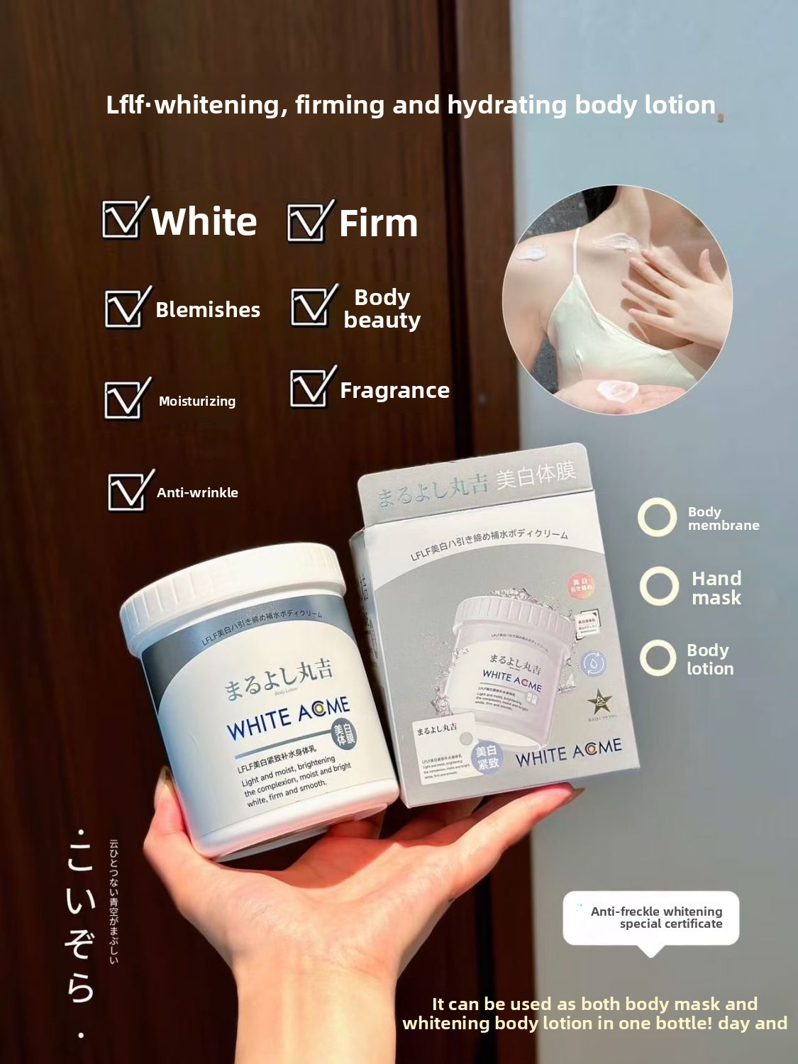 كريم الجسم الياباني الفاخر مع  - مراجعة Skincare Luxury Whitening وسعره