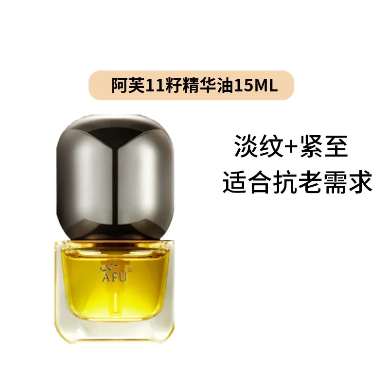 سيروم AFU Eleven Seeds، منتج ع - مراجعة Luxury Skincare Anti Aging وسعره
