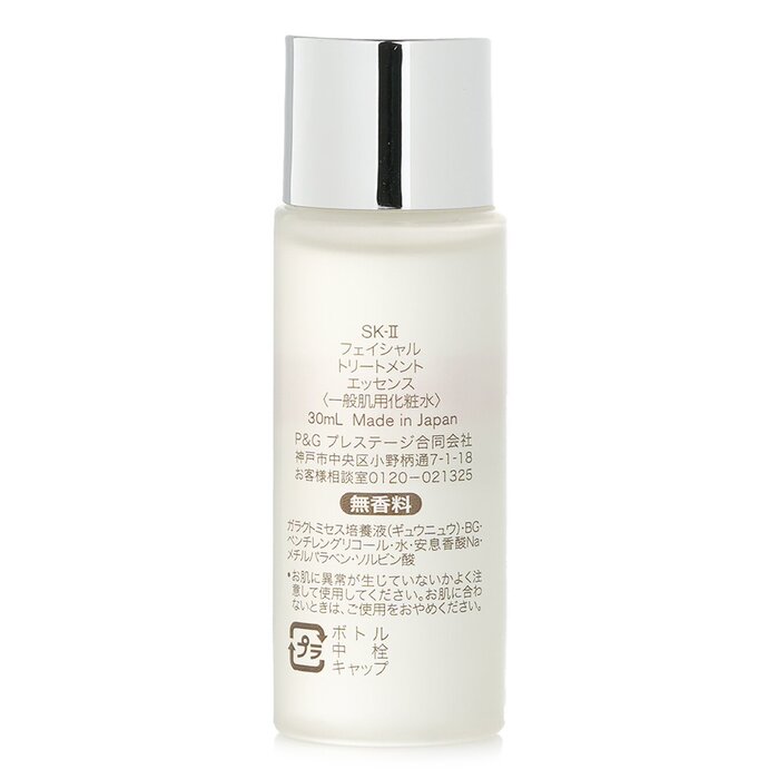SK-II جوهر علاج الوجه 30 مل (ح - مراجعة Luxury Skincare Toner وسعره
