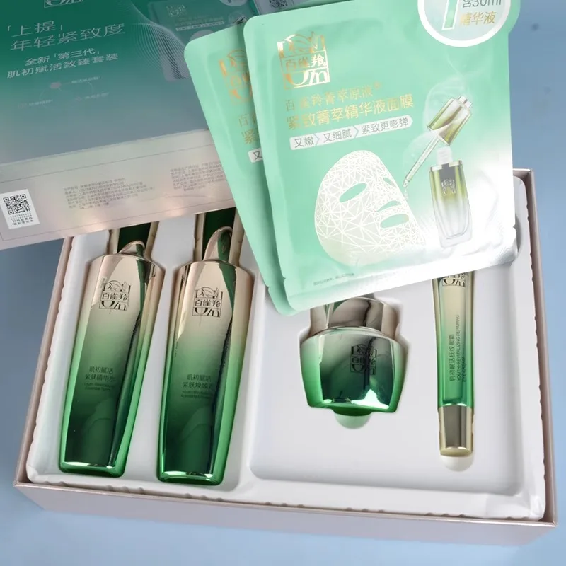 مجموعة العناية بالبشرة من بيكو - مراجعة Luxury Skincare Anti Aging وسعره
