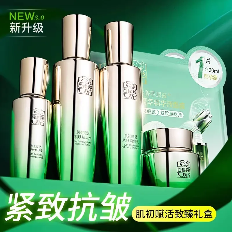مجموعة العناية بالبشرة من بيكو - مراجعة Luxury Skincare Anti Aging وسعره